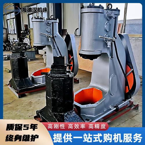 0成交0件滕州市天福数控机床厂15年天福品牌小型空气锤 c41