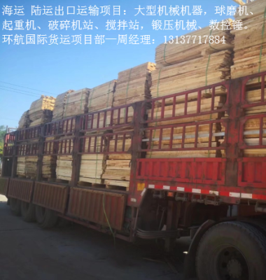 秘鲁